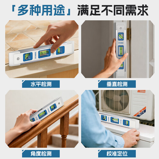 HYUNDAI strong magnetic level torpedo type high-precision ruler small household level measuring instrument mini level three-bubble strong magnetic/230mm mini torpedo type level