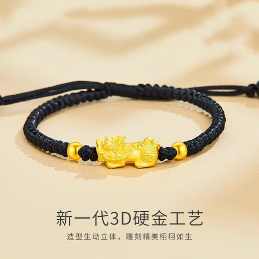 999 Pure Gold Pixiu Bracelet for Men and Women, Couple's Matching Rope, 3D Hard Gold Transfer Beads, Hand Jewelry Gift for Girlfriend, Red Rope Style