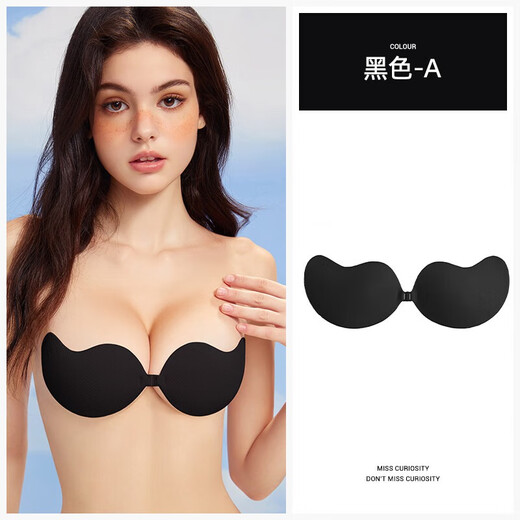 Curious Miss Push Up Breast Paste Ladies Strapless Anti-Light Anti-Bump Wedding Dress Nipple Paste Seamless Invisible New Style Black A
