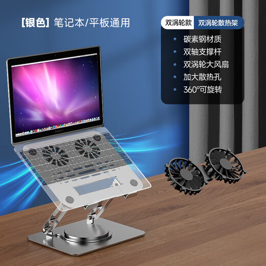 Soporte elevado vertical para computadora portátil Soporte de elevación con ajuste giratorio de 360 ​​​​grados Computadora portátil para juegos de 18 pulgadas Enfriamiento suspendido Parte superior reforzada y engrosada con modelo profesional Starry Sky Black