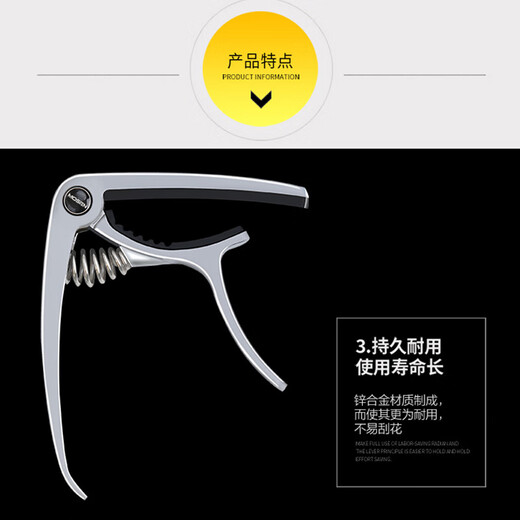 MOSEN MS-31G capo guitar ukulele large grip type special capo tuning clip matte