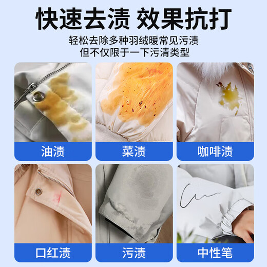 Kobayashi Yasuo down jacket dry cleaning agent 200ml down jacket cleaning agent water-free cleaning artifact special degreasing detergent