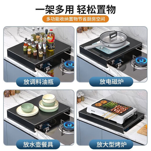 Hongwei gas stove cover cover kitchen shelf gas stove shield plate induction cooktop bracket countertop storage thickened carbon steel length 40 depth 48 height 9