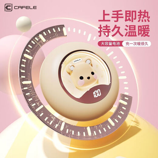 Cafele usb rechargeable hand warmer mini explosion-proof heating artifact girl gift cute dragon girl intelligent digital display warm night light intelligent temperature control gift box graphene quick heating five-speed adjustment safe and explosion-proof