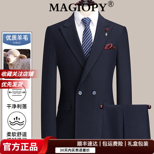 MAGIOPY luxury high-end brand 2025 new wool suit suit men's business casual party back center slit jacket blue XL 180