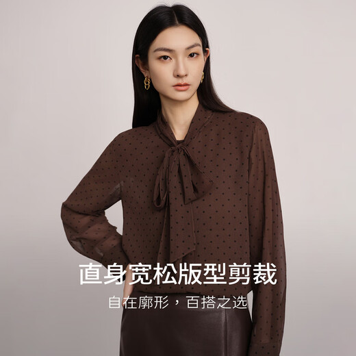 Eveli (eifini) Jiang Xin endorses Eveli's classic polka dot elegant streamer fashion versatile shirt 2025 winter new small top women's coffee M 105-115Jin Jin is equal to 0.5 kg