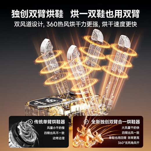 AZMI intelligent timed shoe dryer, deodorizing, sterilizing and sterilizing shoe drying device, household folding and retractable purple light dehumidification, deodorizing and shoe drying device X5 without timer