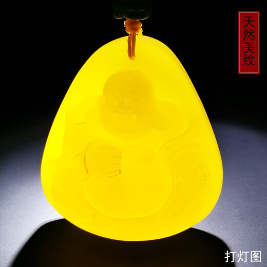 Hupai one thing one picture one certificate natural beeswax pendant Maitreya Buddha Buddha statue pendant necklace chicken fat yellow pendant 19.52 grams 42*39*19 mm