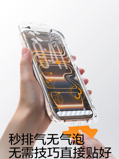 Flash Magic is suitable for Apple 17/16 tempered film, new iPhone16pro mobile phone film 17promax dust-free warehouse 15 anti-fall 13 full screen coverage 14 no black edges plus dustproof iP, ultra-clear and super transparent, explosion-proof and anti-fall, smooth and grain-free, free dust-free warehouse * 1 piece for iPhone 17 Pro