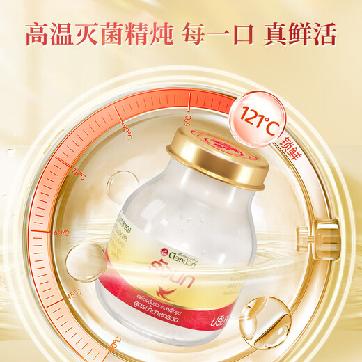 双莲（Twin Lotus）泰国双莲进口燕窝即食2.8%冰糖75ml*6瓶/盒礼品孕妇老人营养品 30瓶 5盒装2.8%75ml冰糖