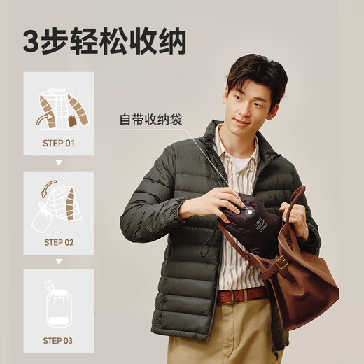 Made in Tokyo, air+ zero-pressure down, light down jacket, men's jacket, winter stand-up collar, white duck down, obsidian black XL