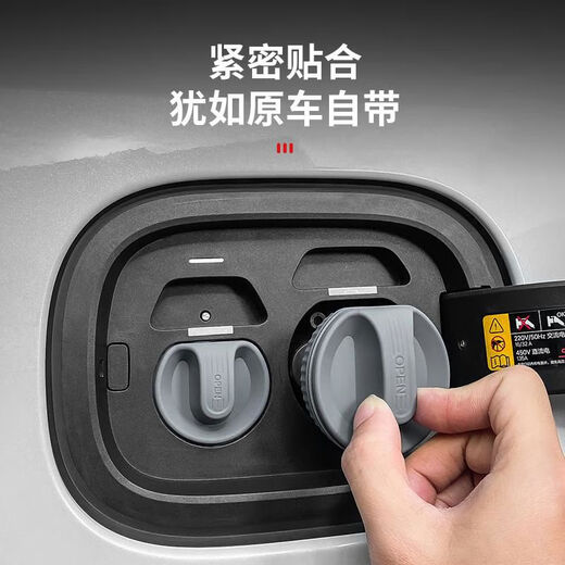 Litian Chery Fengyun A8A8LA9LT8T9T10 Charging Port Protective Cover Magnetic Silicone Waterproof Cover Dust-proof Plug Silicone Magnetic Charging Port Cover Fast Charging + Slow Charging Gray 1