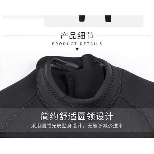 L Wetsuit one-piece men's 3mm warm, super elastic and wear-resistant wetsuit, cold-proof wetsuit, winter swimming suit, black XS