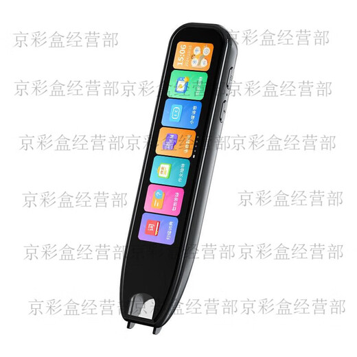 Hot Alpha English Dictionary Pen, Universal Offline Translation, Multi-Function Intelligent Learning Machine for Scanning and Reading, White Version 256G/Photography + Scanning and Problem Solving/General Subjects Video Explanation/Screen Projection