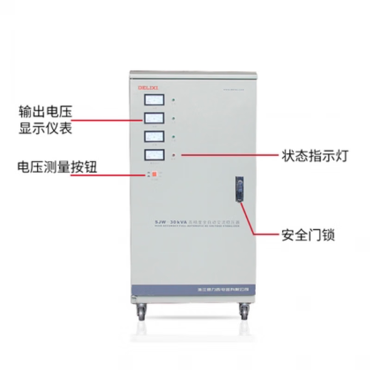 Delixi three-phase voltage stabilizer-6 9 15KW 20KW 30KW 45KW high-precision voltage stabilizer 380V SJW-20K (three-phase)