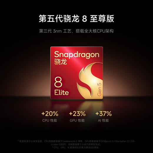 Xiaomi (MI) Mi 17 fifth generation Snapdragon 8 Extreme Edition Leica Imaging new flagship phone black 12GB+256GB official standard configuration