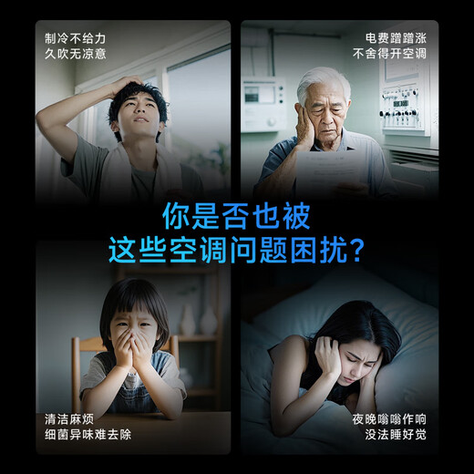 Hualing air conditioner 1.5 hp, new level of energy efficiency, household air conditioner hang-up, variable frequency intelligent heating and cooling air conditioner, 20% national subsidy for home appliances, super power saving, large 1.5 hp 35HA1-P