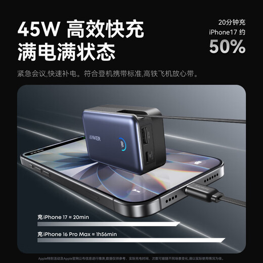 ANKER Energy Box New 3C certification can be used on airplanes 45W comes with retractable cable for fast charging 10000 mAh large capacity portable power bank suitable for Apple 17 Green