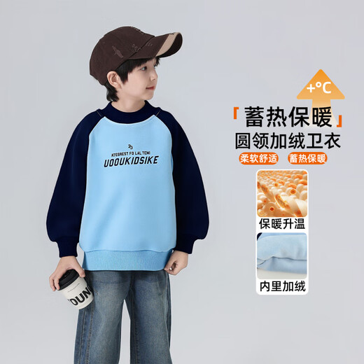 YOUYOUTONGHUA Herbst- und Winterpullover für Jungen und Samt, 2025, Kinder-Winterkleidung, modische Oberteile im westlichen Stil für mittlere und große Kinder, verdicktes Innenblau + Marineblau 100 52