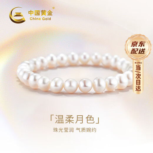 CHINA GOLD Freshwater Pearl Bracelet Women's Young Pearl Bracelet Birthday Gift for Girlfriend and Wife Freshwater Pearl Bracelet 6mm-8mm Souvenir