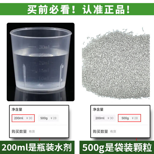 Eastern Sichuan pesticide cyclazinone weed removal, large trees, bamboos, shrubs, rotten roots and dead roots special pesticide herbicide 500g*5 bags