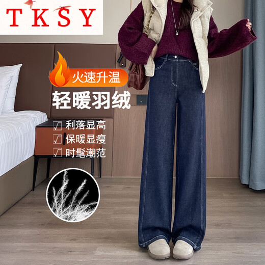 TKSY down jeans women's outer wear winter 2025 new minus 40 degrees Northeast warm thickened banana scimitar cotton pants dark blue XL recommended 121-130Jin Jin equals 0.5 kg