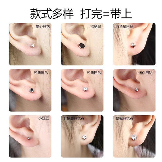 Ear piercing device Ishimei ear piercing artifact disposable ear piercing gun second generation painless ear piercing device ear nail gun 2 pieces 2mm small white diamonds (come with alcohol cotton + marker)