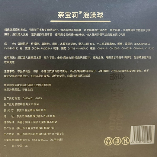 Neibaoli Cloud Vanilla 150g essential oil bath ball adult petal bubble bath fragrance bath salt ball body moisturizing