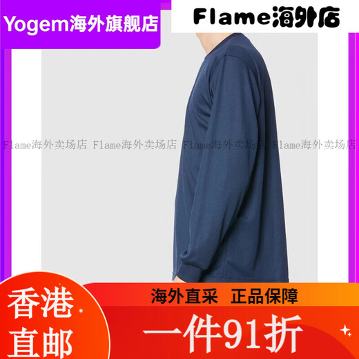 Mizuno (MIZUNO) training wear long-sleeved T-shirt navi Dry sweat-absorbent quick-drying underwear, casual, fashionable and versatile, dark blue, XL, one size fits all