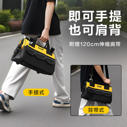 Deli Tool Bag 16-inch anti-slip pads, thickened electrician storage, can be worn cross-body, strong and durable, portable Oxford cloth bag