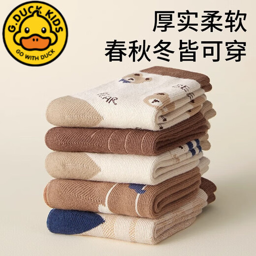 G.duck children's socks, pure cotton for boys, 1-12 years old, mid-calf socks, plus velvet and thickening, autumn and winter, pure cotton children's socks, terry plus velvet and thickening, dinosaur party- 5 pairs, 1-3 years old, recommended foot length 11-13CM, shoe size 16-1