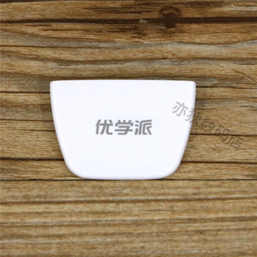 Youxuepai learning machine tablet U86U80U56U36U39U27U17+U60Umix6/9AR smart eye smart mirror E16AR smart mirror