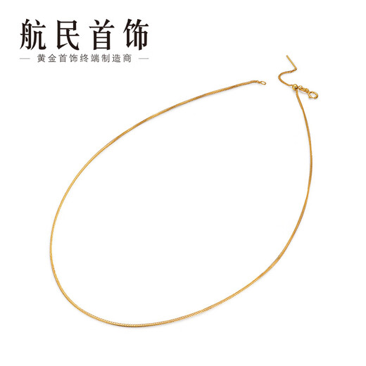 Hangmin Jewelry Chopard Needle Chain 18k Gold Necklace K Flavonoid Chain XYBK0031 Piece 45cm Approximately 1.40-1.59g