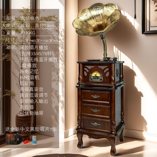Jinmo gramophone retro living room European-style vinyl record player large speaker old-fashioned record player gramophone CS16 CS16 black beard color - with 53cm copper speaker subwoofer lower cabinet