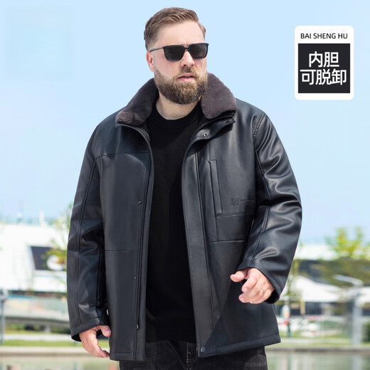 Jiujiu Wang Jiu Mu Wang plus velvet lining removable leather jacket plus size men's winter fat man plus fat fur collar motorcycle style thick coat brown L (125-135Jin Jin equals 0.5 kg)