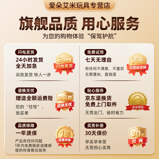 帕龙五子棋磁吸多功能棋盘多合一象棋益智儿童玩具男孩3-6生日礼物女 【磁性30cm】多功能棋盘十合一 飞行棋军棋斗兽棋女孩生日礼物