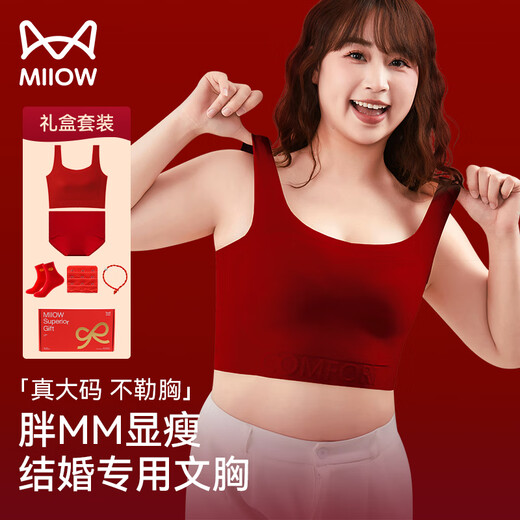 Catman plus size fat MM underwear set for the year of birth, big breasts appear small without steel rings, bride wedding big red bra 1 set - bra + underwear Lucky Red 2XL Recommended BCD cup/155-170Jin Jin equals 0.5 kg