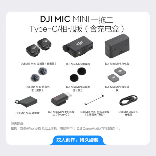 DJI Mic Mini Wireless Microphone Professional Recording Live Broadcast Lavalier Wireless Bee Mobile Camera SLR Vlog Interview Noise Canceling Radio One for Two (Including Charging Box) Mobile Live Broadcast Gift Pack Official Standard Does Not Include Lightning Mobile Phone Connector