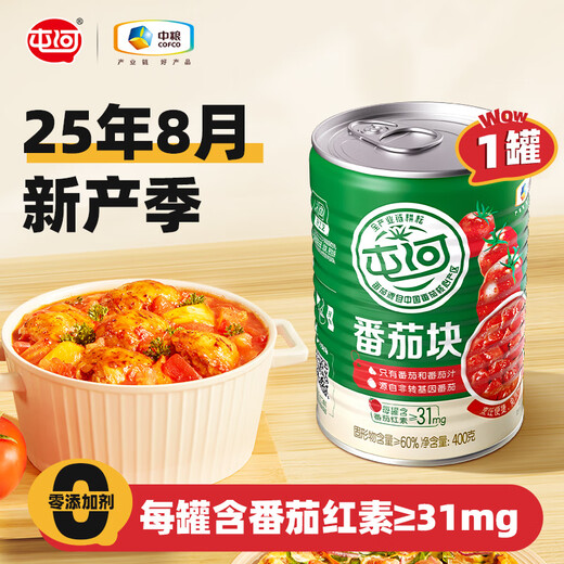 Tunhe fresh tomato cubes 400g Inner Mongolia Xinjiang diced tomatoes tomato cubes canned tomato sauce new arrival in August 25
