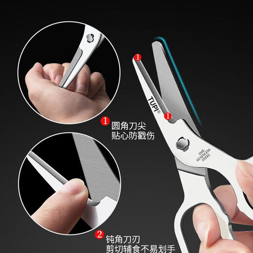 Imported complementary food scissors 316 stainless steel baby special baby food scissors Kitchen tools removable and washable scissors (14.5cm) 316 steel food grade small scissors Get two pieces complementary food scissors + complementary food box