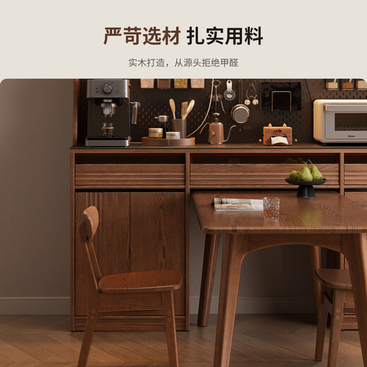 Solid wood sideboard dining table against the wall integrated high cabinet tea cabinet 1.5m 1.8m walnut color storage coffee cabinet 1.5M solid wood sideboard with light