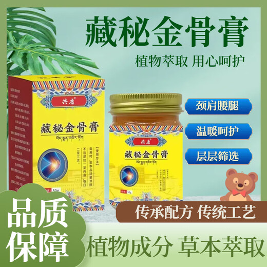 Super Value Upgrade Heritage Hidden Gold Bone Ointment Shoulder, Neck, Lumbar Spine and Knee Heating Essential Oil Universal for Whole Body, Take 1 and 2 Hidden Gold Bone Ointment*2 Formal Pack