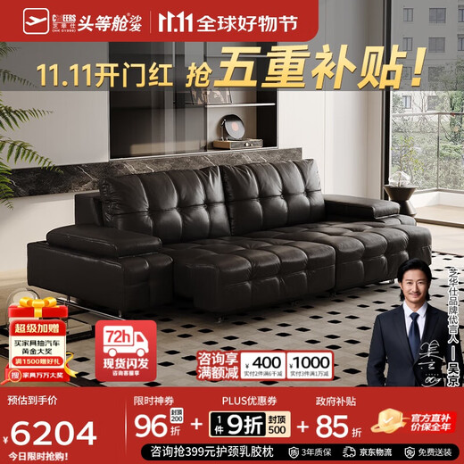 CHEERS first class Italian minimalist zero wall leather electric function Lawrence sofa bed 30567 double electric black