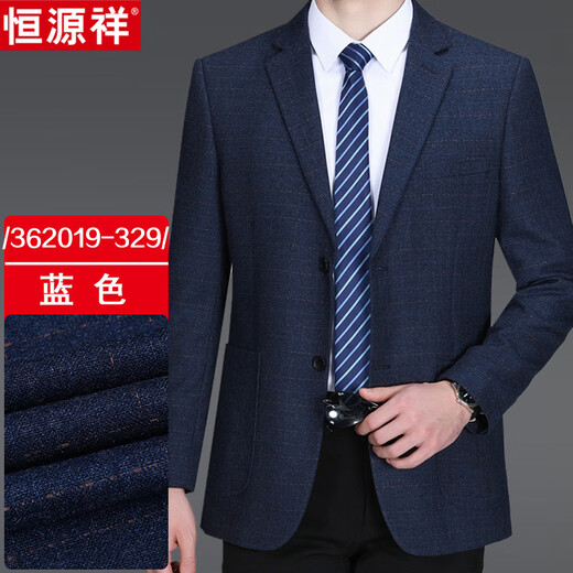 Hengyuan Xianggan Men's Suit Jacket Spring and Autumn Middle-aged and Old Singles Business Casual Suit Dad's Outerwear 2019-531/- Gray 46 165 Recommended 100-120 Jin Jin equals 0.5 kg