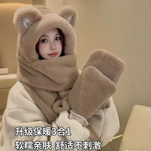 Bear Hat Plus Velvet Thickened Plush Hat Women's Winter Hat Scarf All-in-One Hat Three-piece Set Cute and Versatile Khaki M Label Three-piece Set