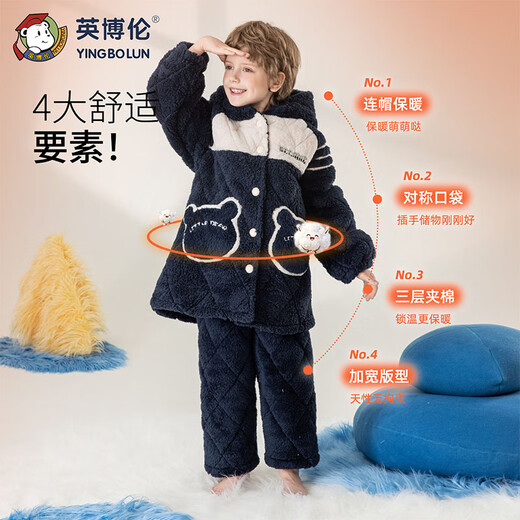 Inbolen boys' pajamas flannel thickened winter three-layer quilted boys' medium and large children's hooded children's home clothes 60609 light green 150