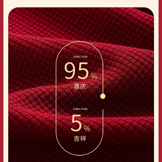 Modal Light Luxury Red Pajamas Wedding Couple Outfit Couple 2025 New Year of the Year Women's Autumn Wedding Red Suit Pure Cotton