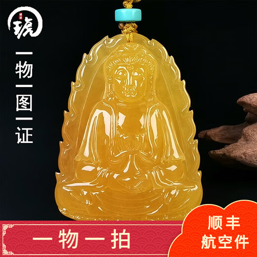 Amber School, one thing, one picture, one certificate, natural amber beeswax pendant for men and women, Guanyin Bodhisattva statue pendant without baking color, light and sound pendant, 9.96g, 46*35*11mm