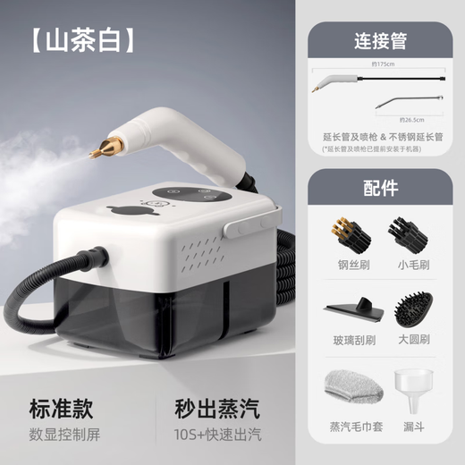 Jingyi Shang household steam cleaner new high temperature and high pressure multifunctional kitchen air conditioner fabric steam cleaning all in one smoke gray - handle button + panel CNC dual control model / 7 brush heads - 1 limited time special offer