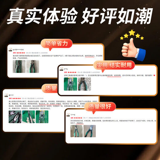 LAOA old A vise wire pliers wavy handle eccentric household pliers 8 inches LA323508